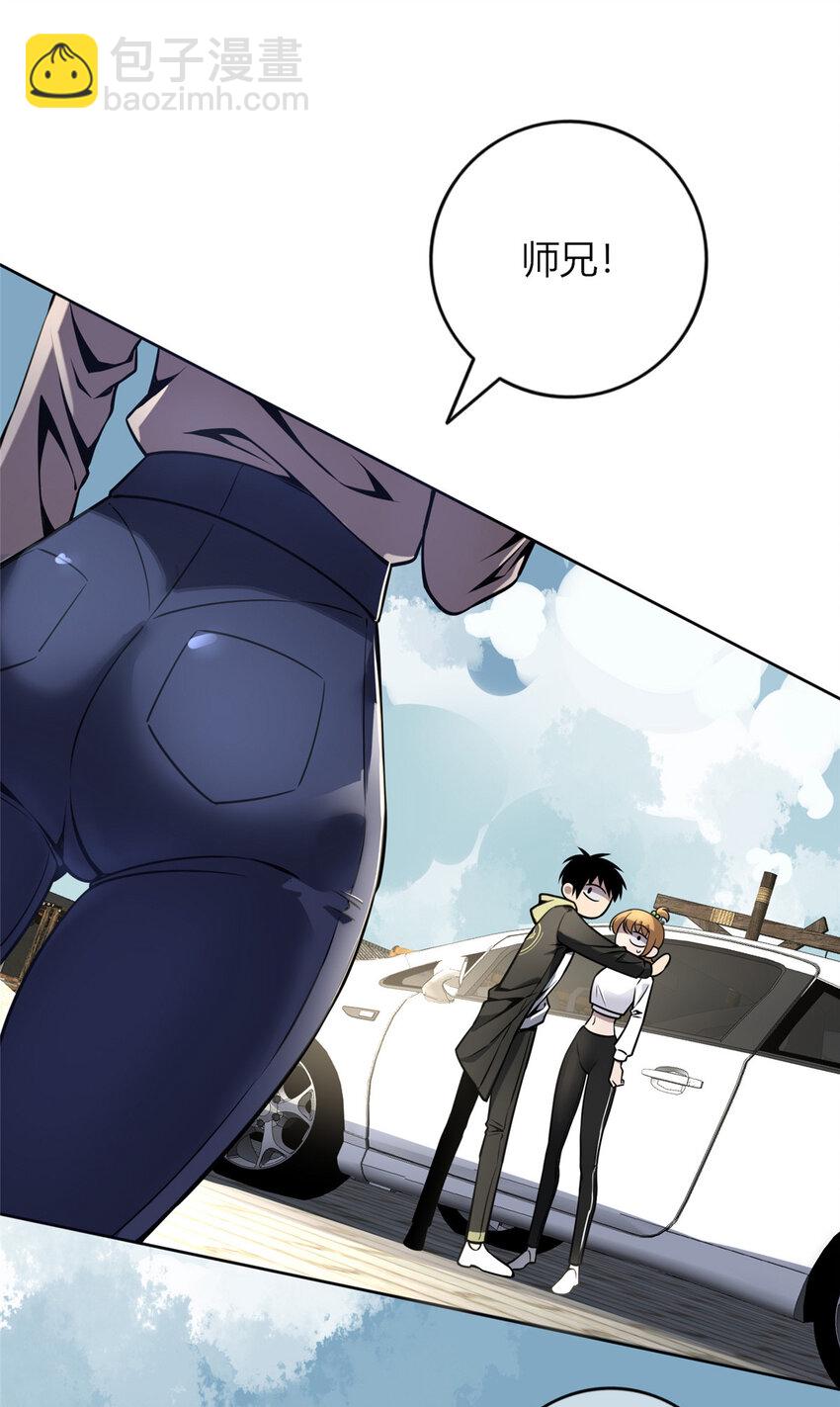 23 跟我玩，你太嫩了-第24话