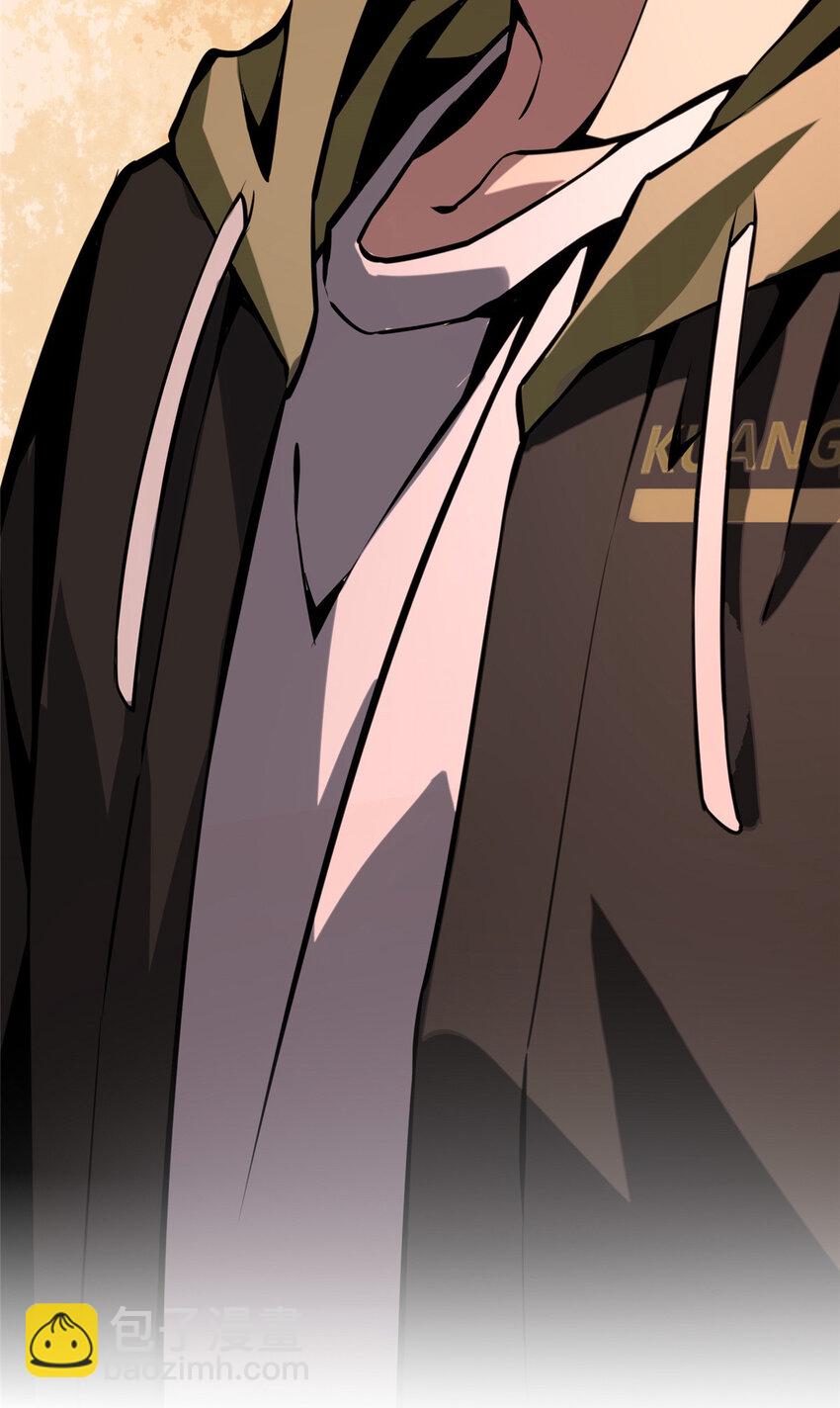 23 跟我玩，你太嫩了-第24话