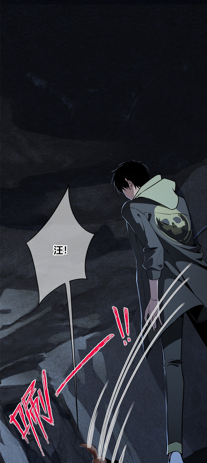 25 跑酷运动员-第26话