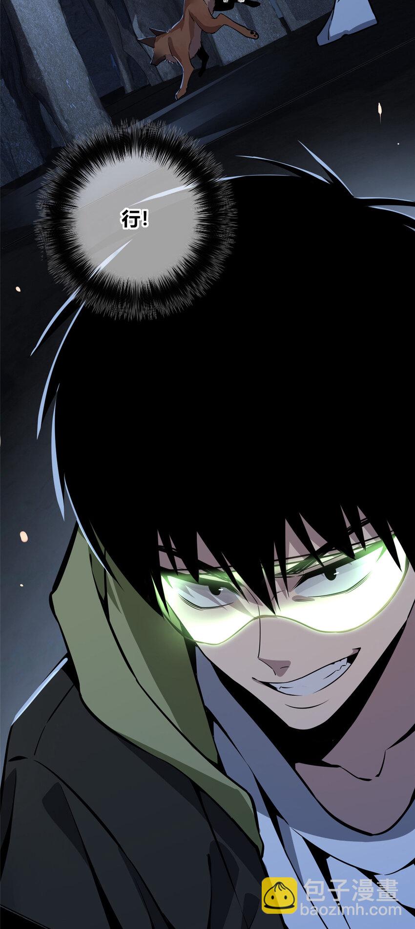 25 跑酷运动员-第26话