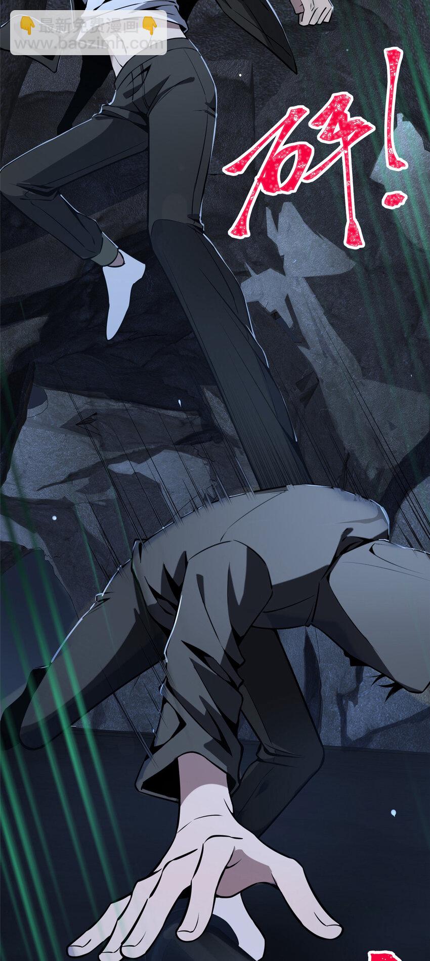 25 跑酷运动员-第26话