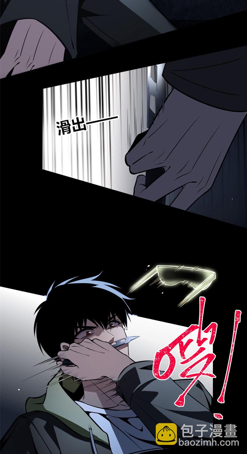 25 跑酷运动员-第26话