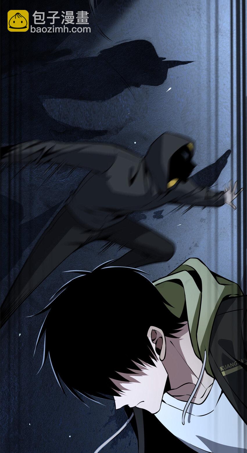 25 跑酷运动员-第26话