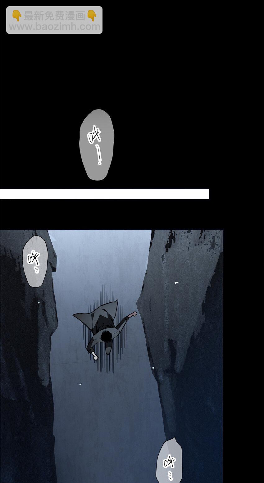 25 跑酷运动员-第26话