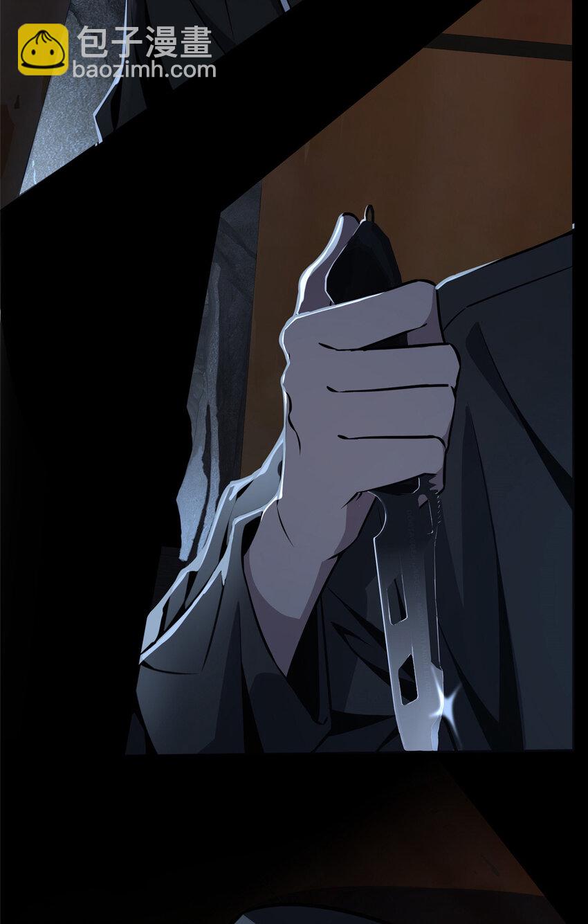 25 跑酷运动员-第26话