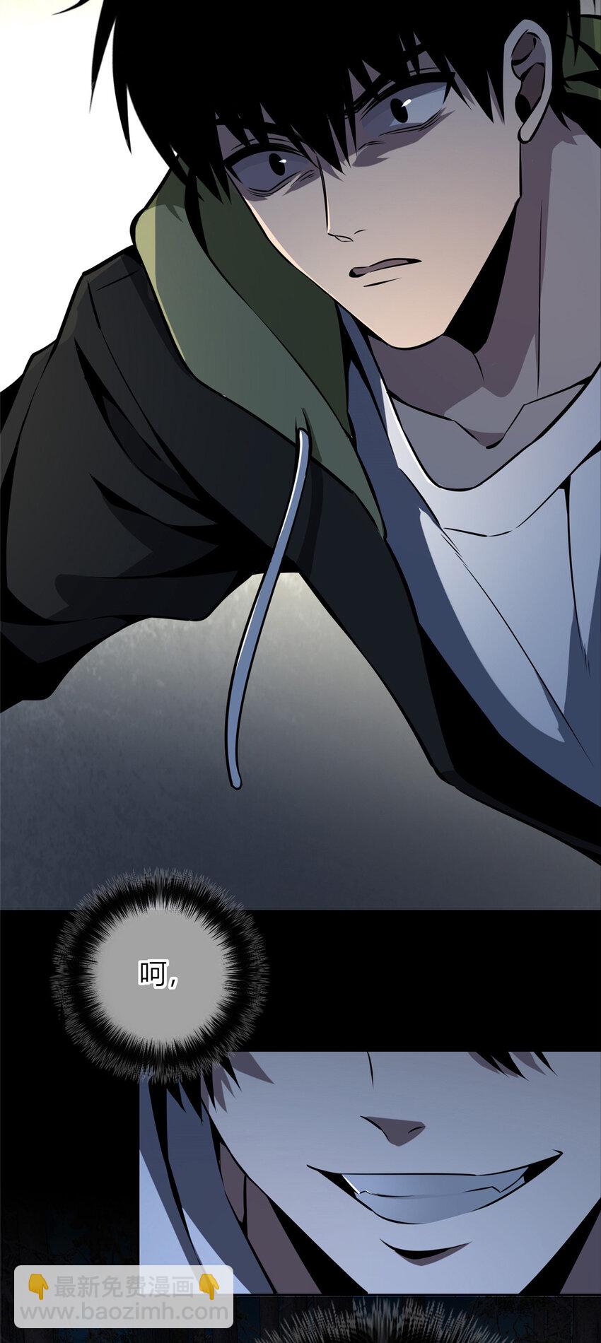 25 跑酷运动员-第26话