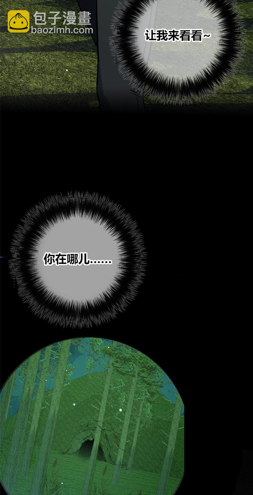 25 跑酷运动员-第26话