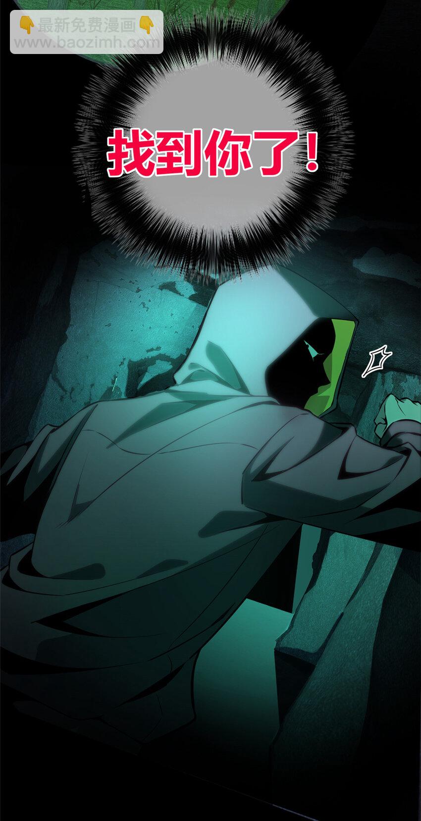 25 跑酷运动员-第26话