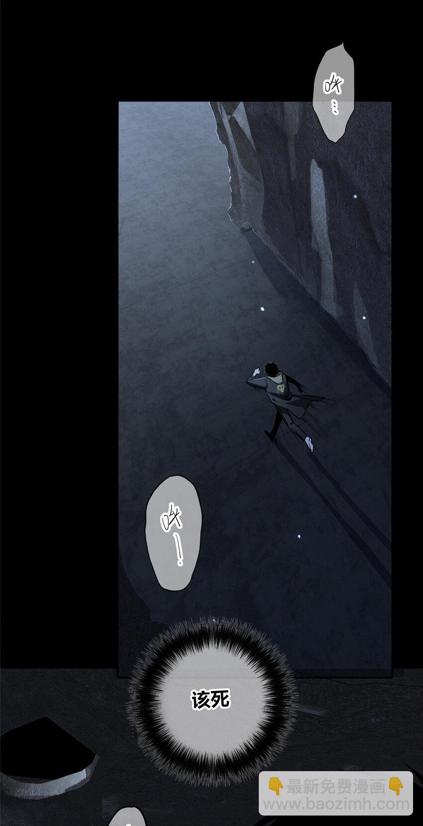 25 跑酷运动员-第26话