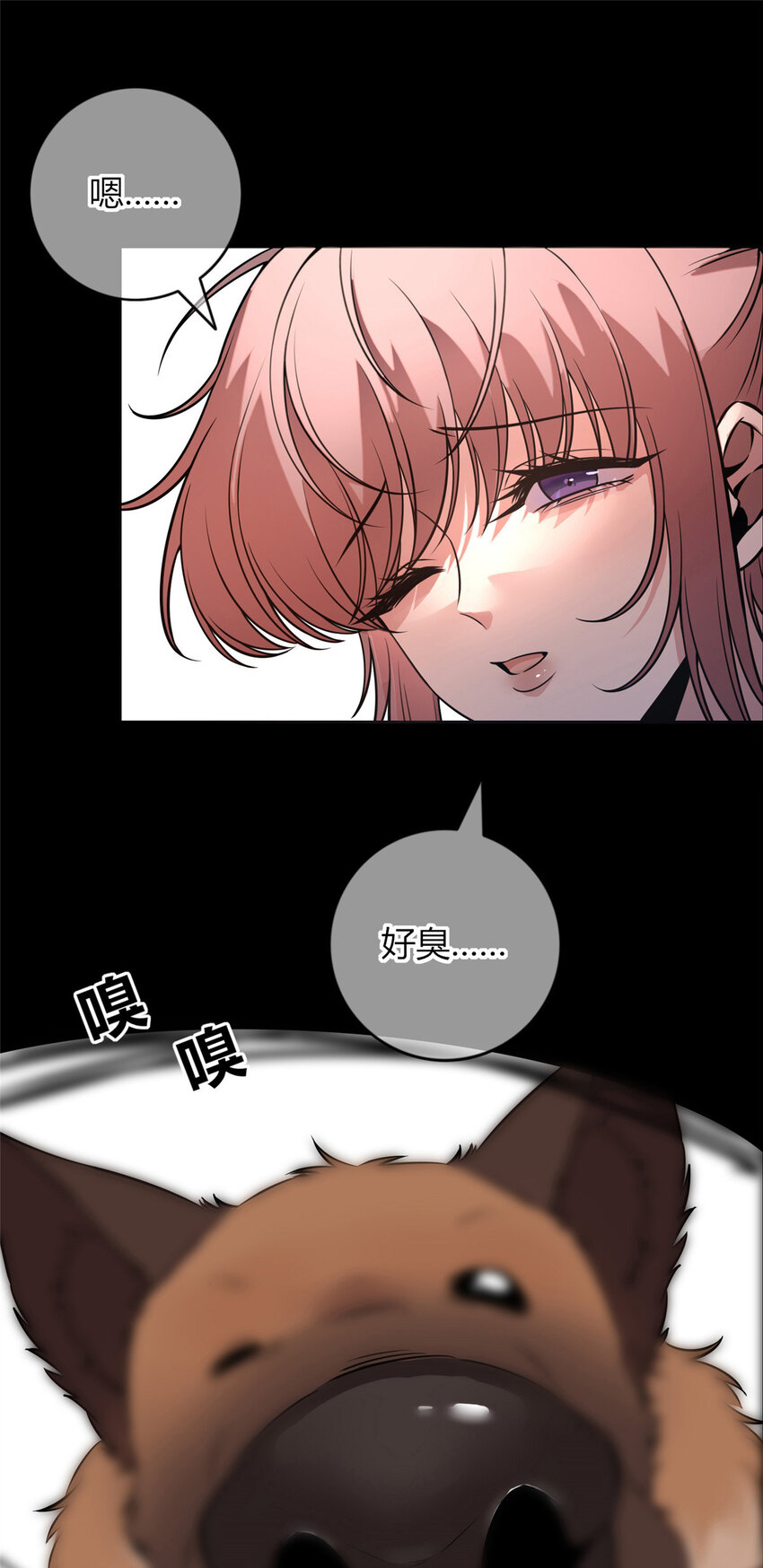 27 爱吃吃不吃滚-第28话