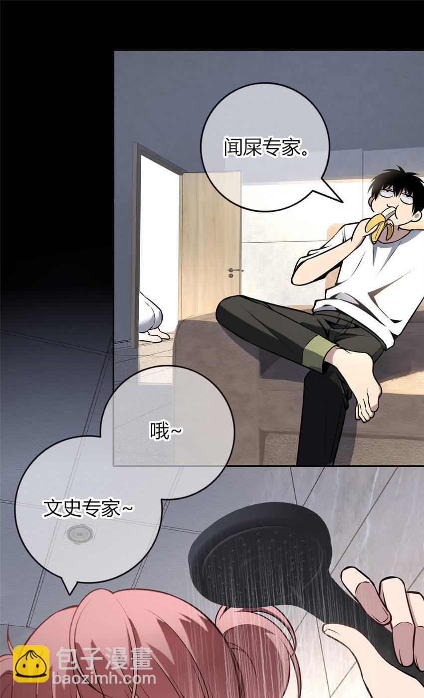 27 爱吃吃不吃滚-第28话