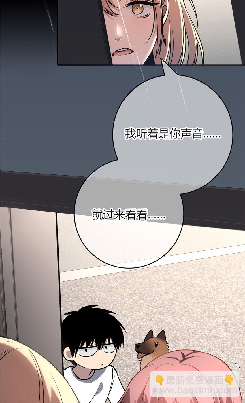 27 爱吃吃不吃滚-第28话