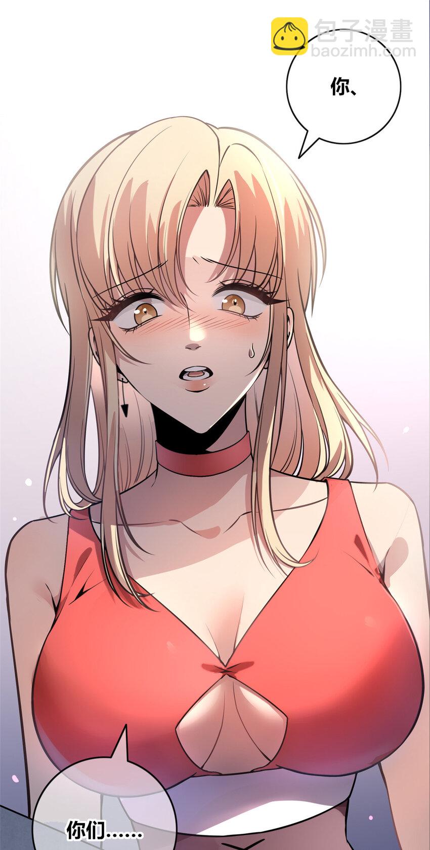 27 爱吃吃不吃滚-第28话