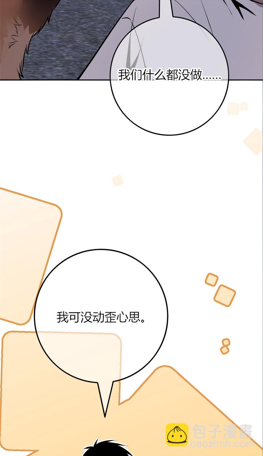 27 爱吃吃不吃滚-第28话