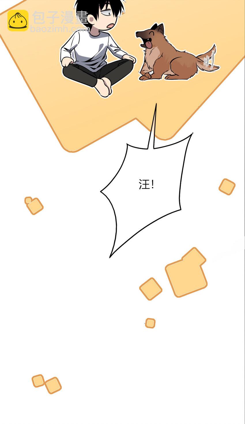 27 爱吃吃不吃滚-第28话