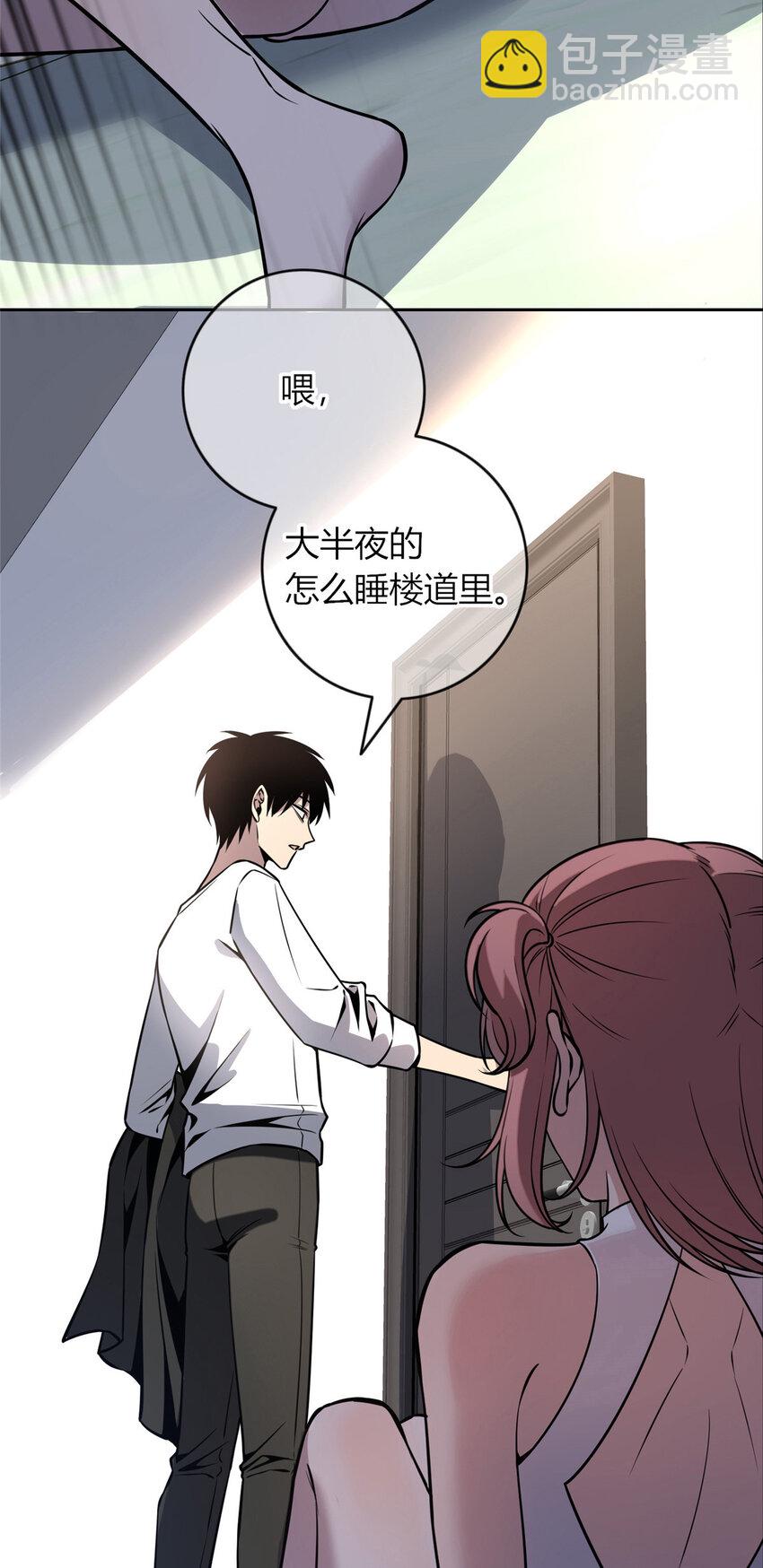 27 爱吃吃不吃滚-第28话