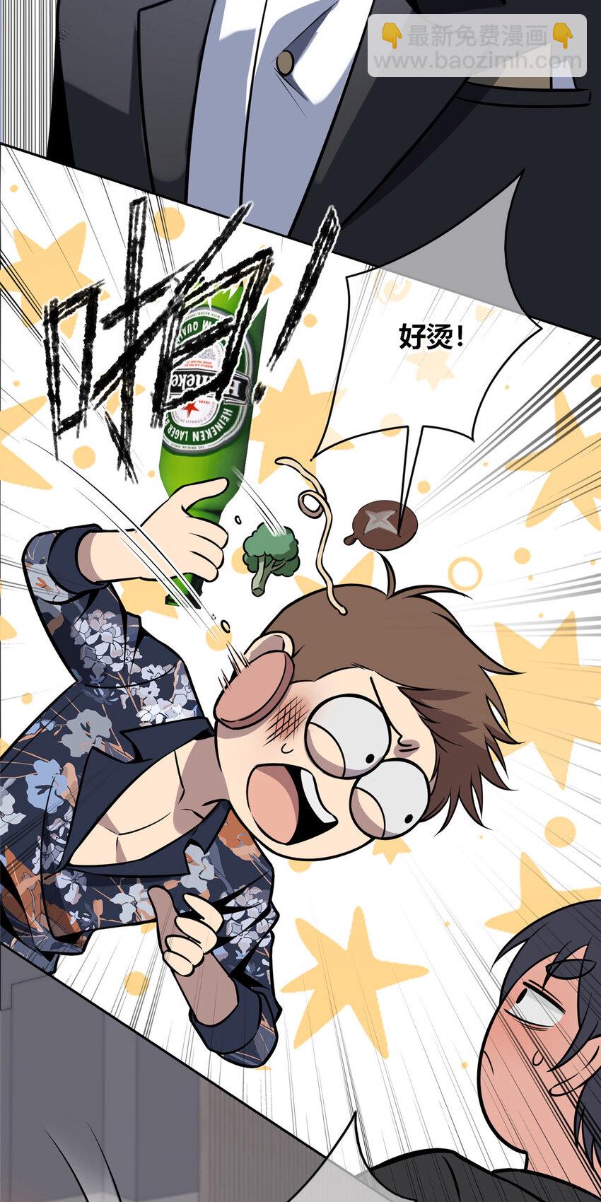 27 爱吃吃不吃滚-第28话