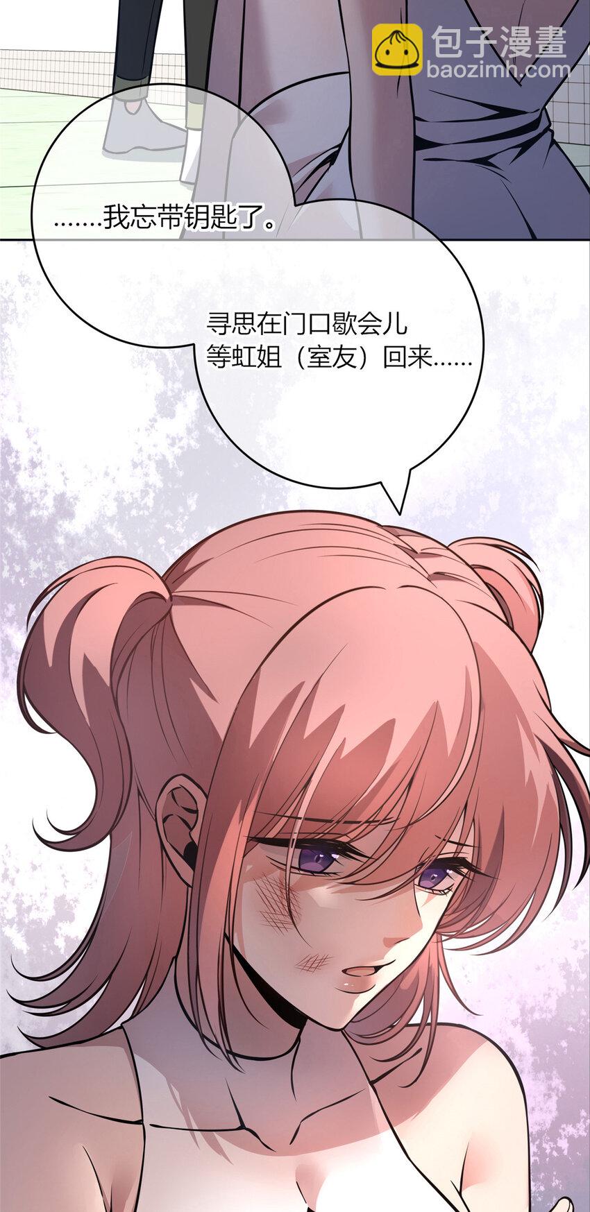 27 爱吃吃不吃滚-第28话