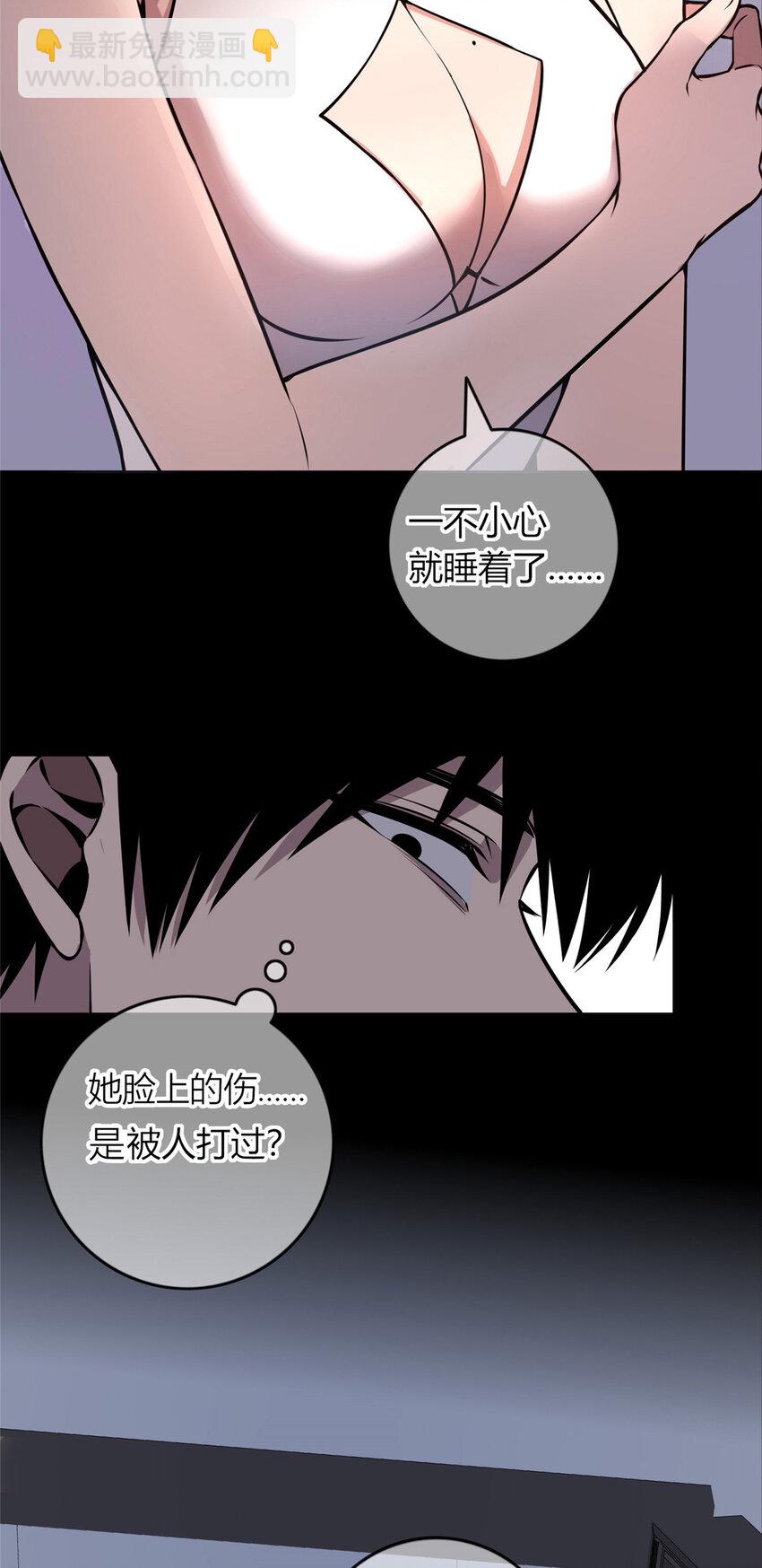 27 爱吃吃不吃滚-第28话