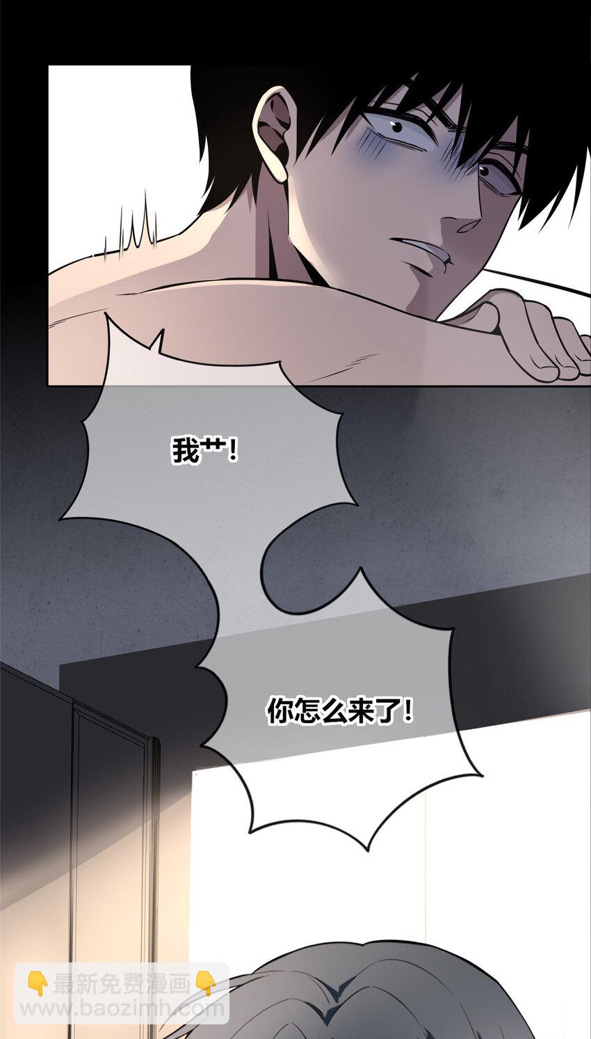 29 再也不想看到你-第30话