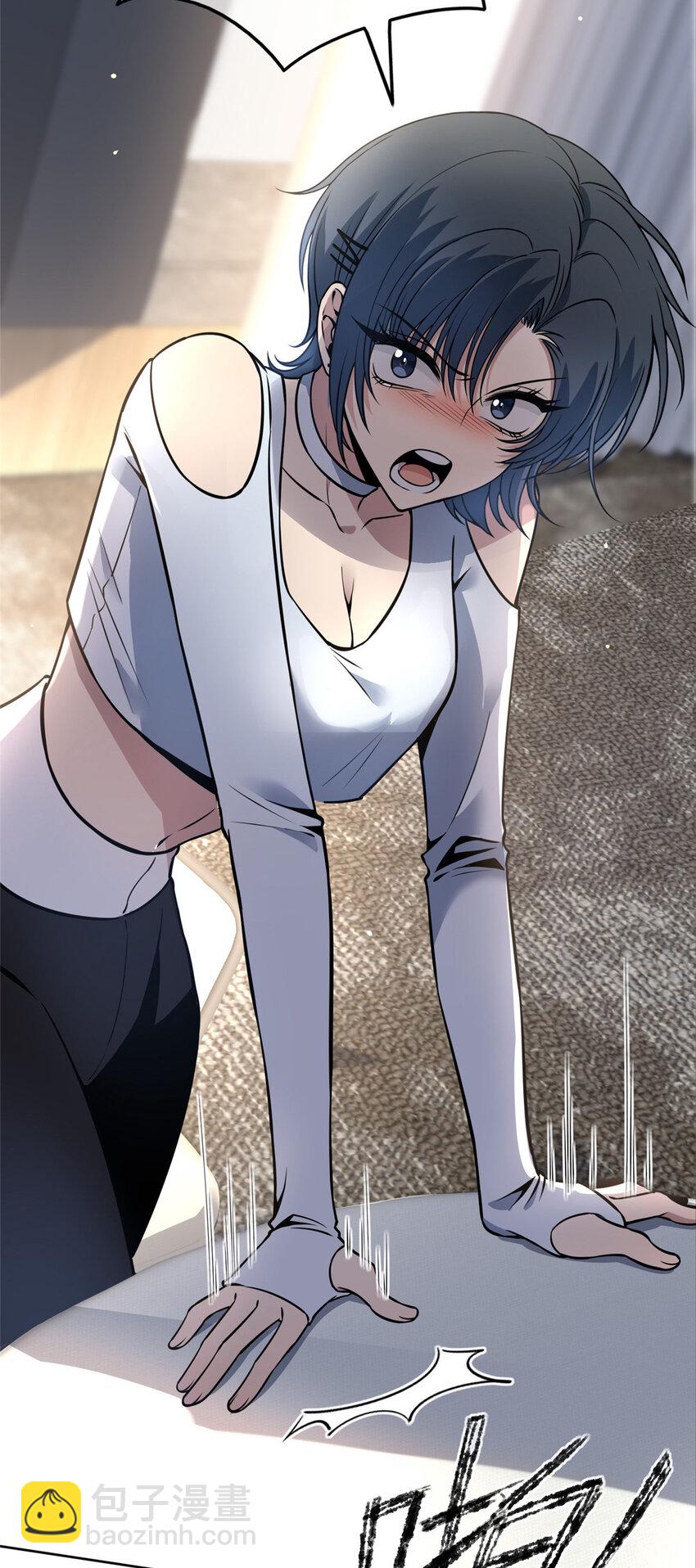 29 再也不想看到你-第30话