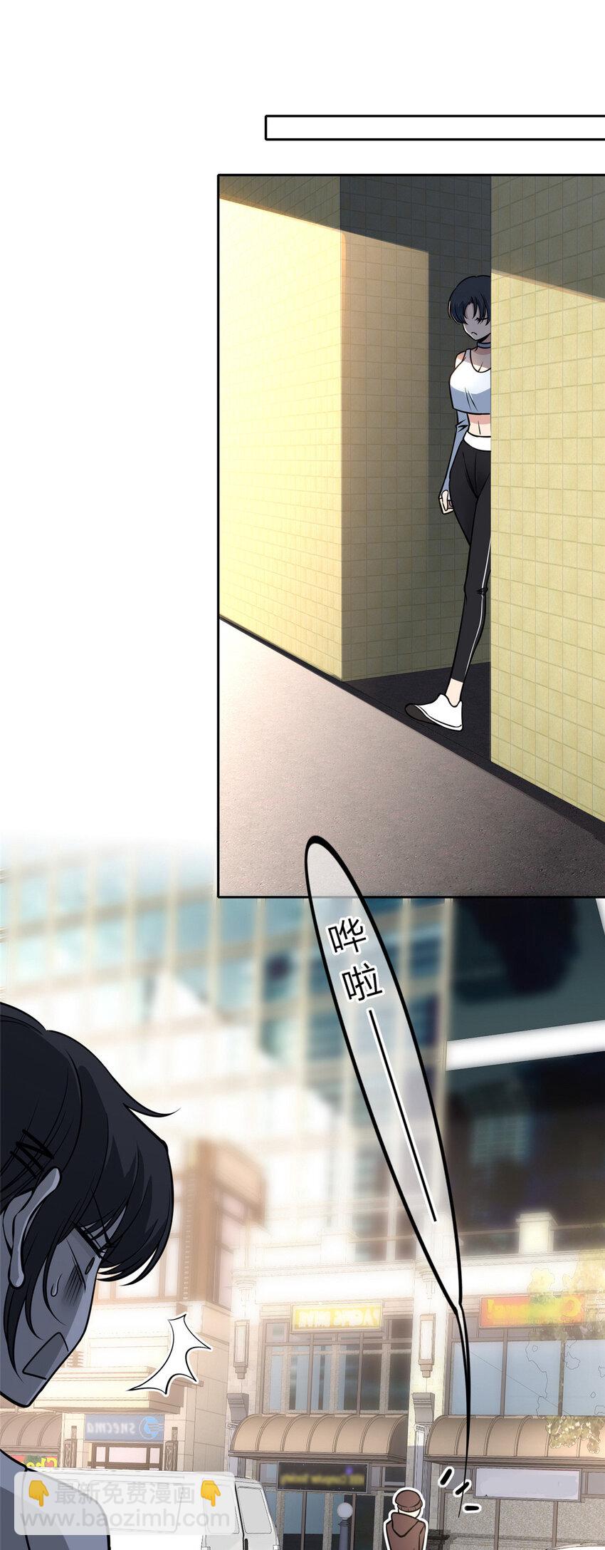 29 再也不想看到你-第30话