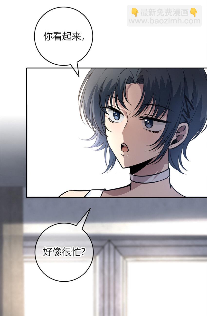 29 再也不想看到你-第30话