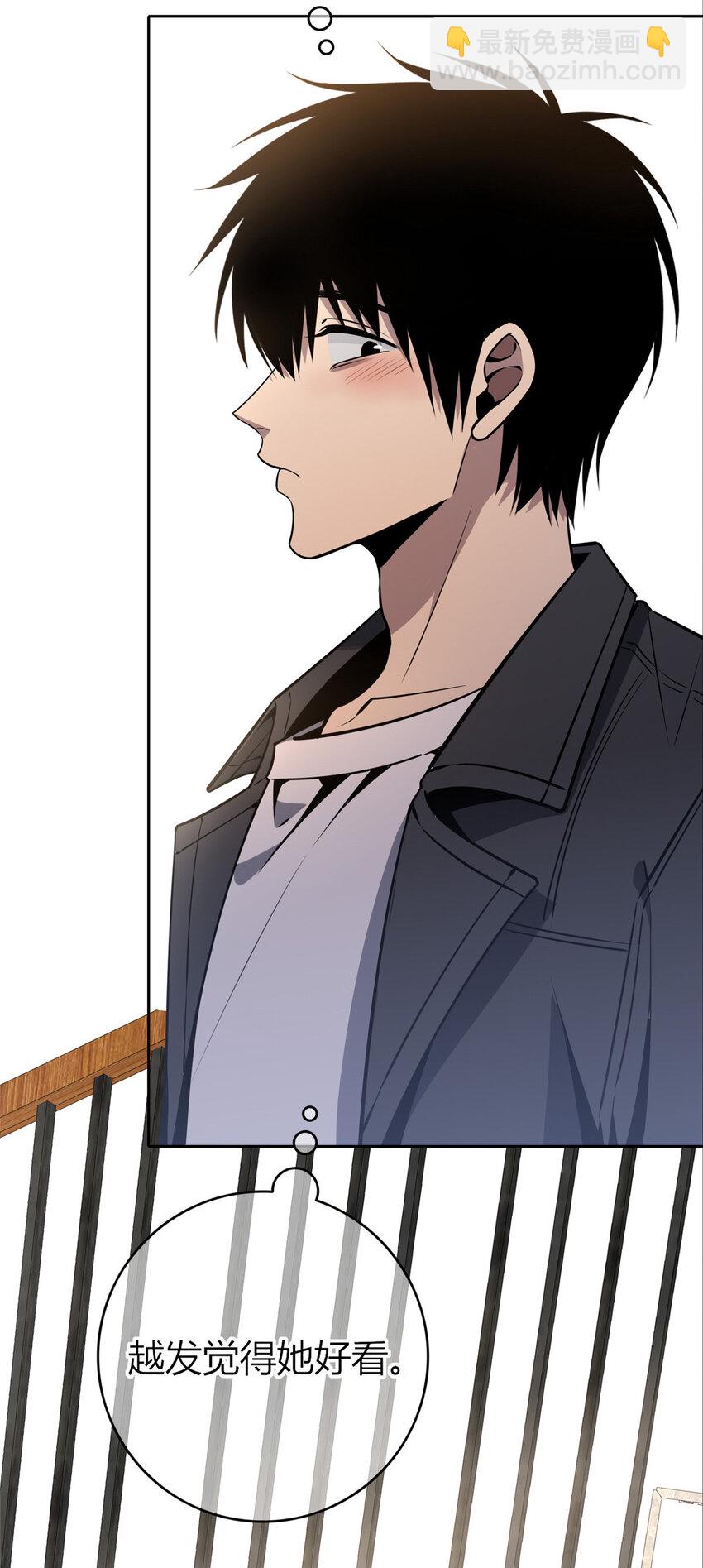 29 再也不想看到你-第30话