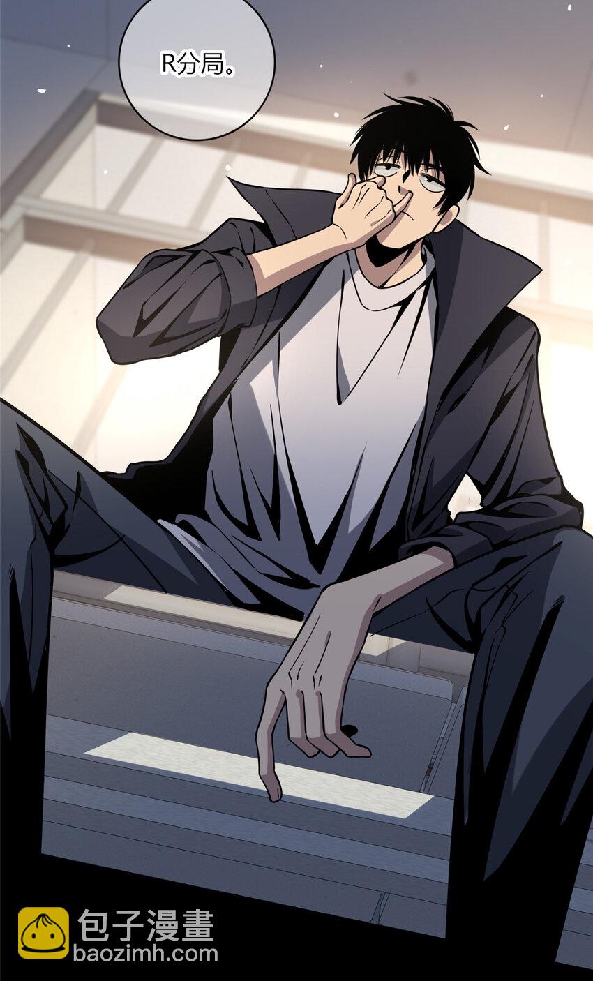 03 凶手的目的(1/2)-第4话