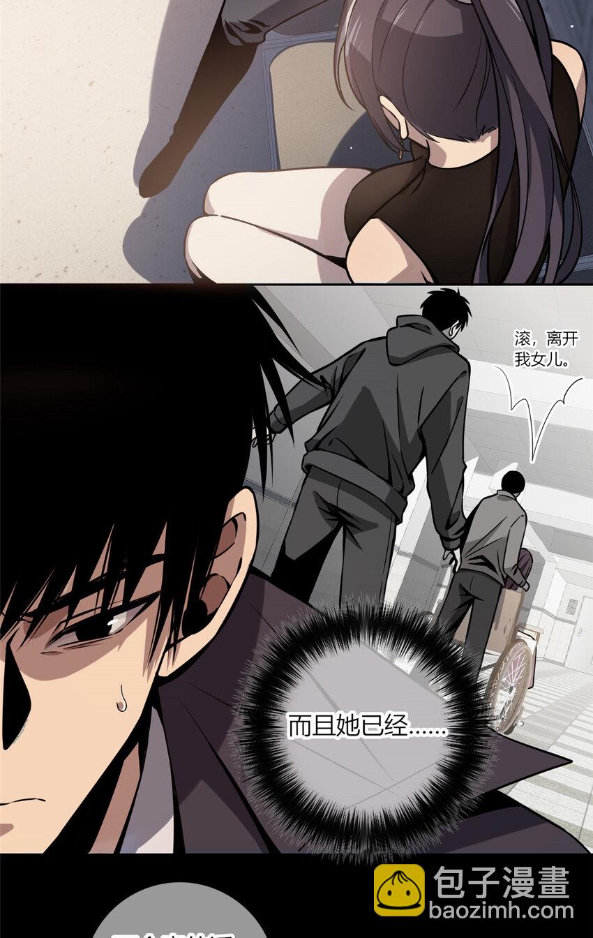 03 凶手的目的(1/2)-第4话