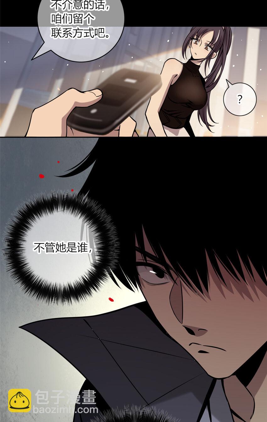 03 凶手的目的(1/2)-第4话