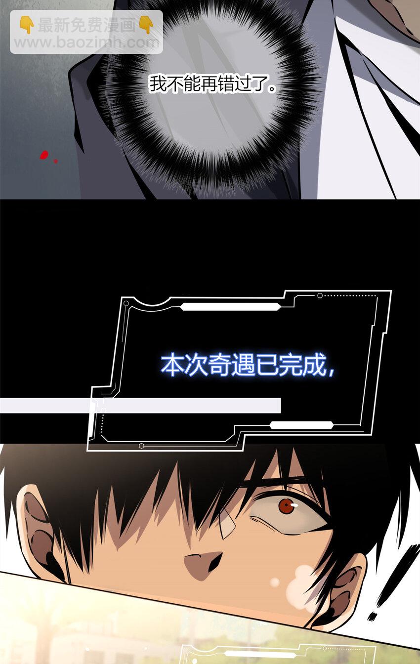 03 凶手的目的(1/2)-第4话