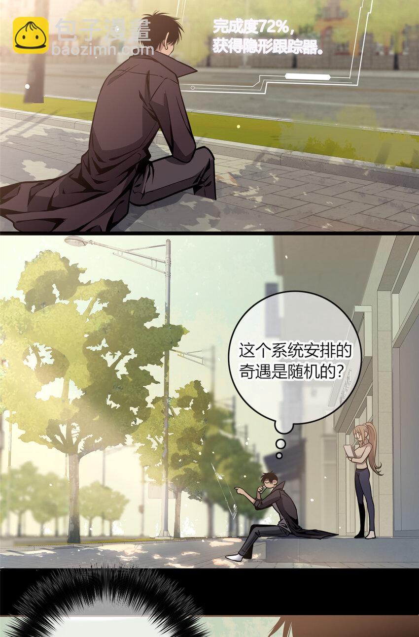 03 凶手的目的(1/2)-第4话