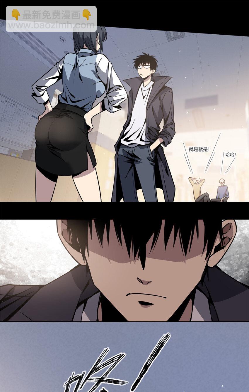 03 凶手的目的(1/2)-第4话