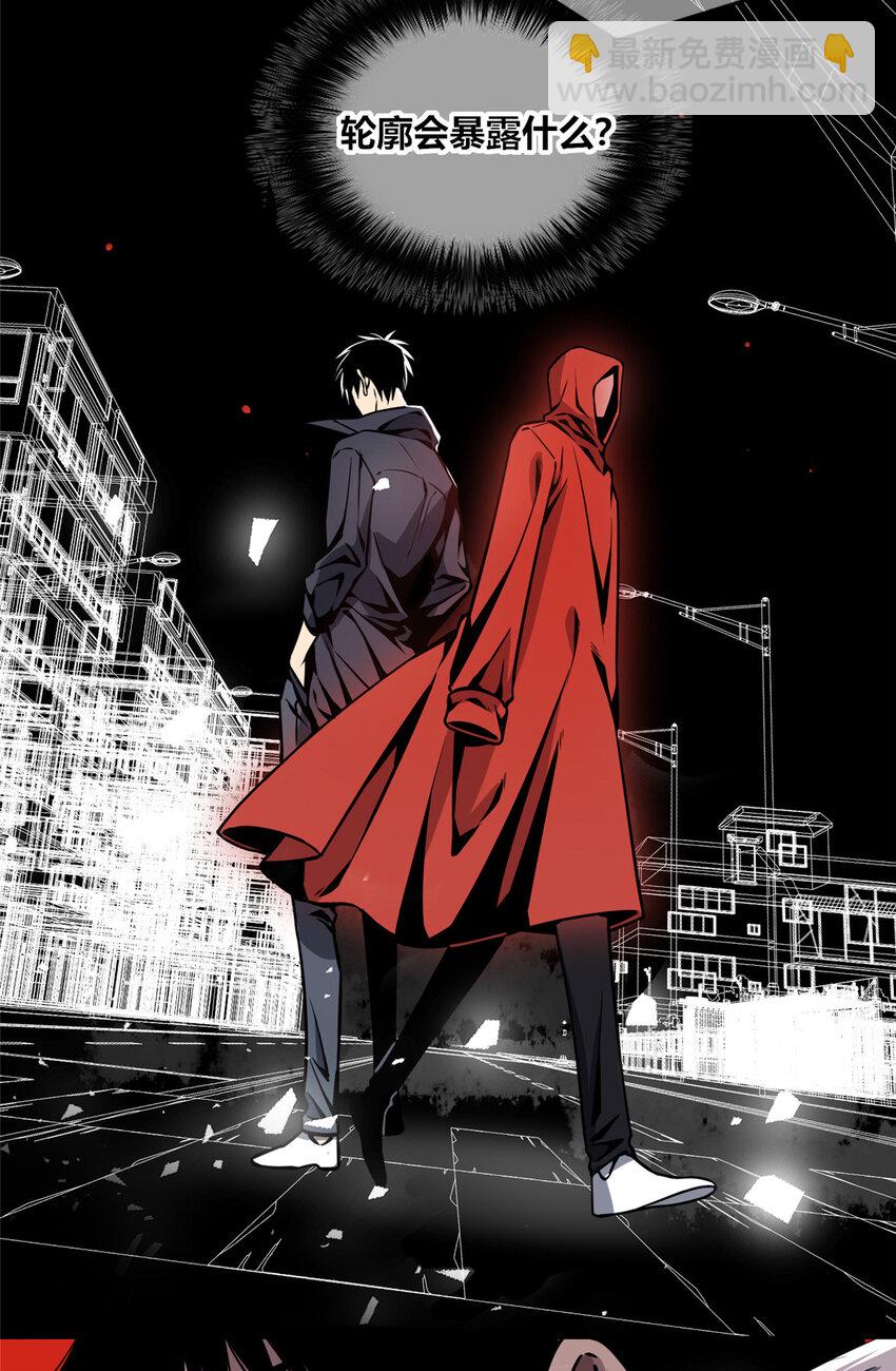 03 凶手的目的(1/2)-第4话