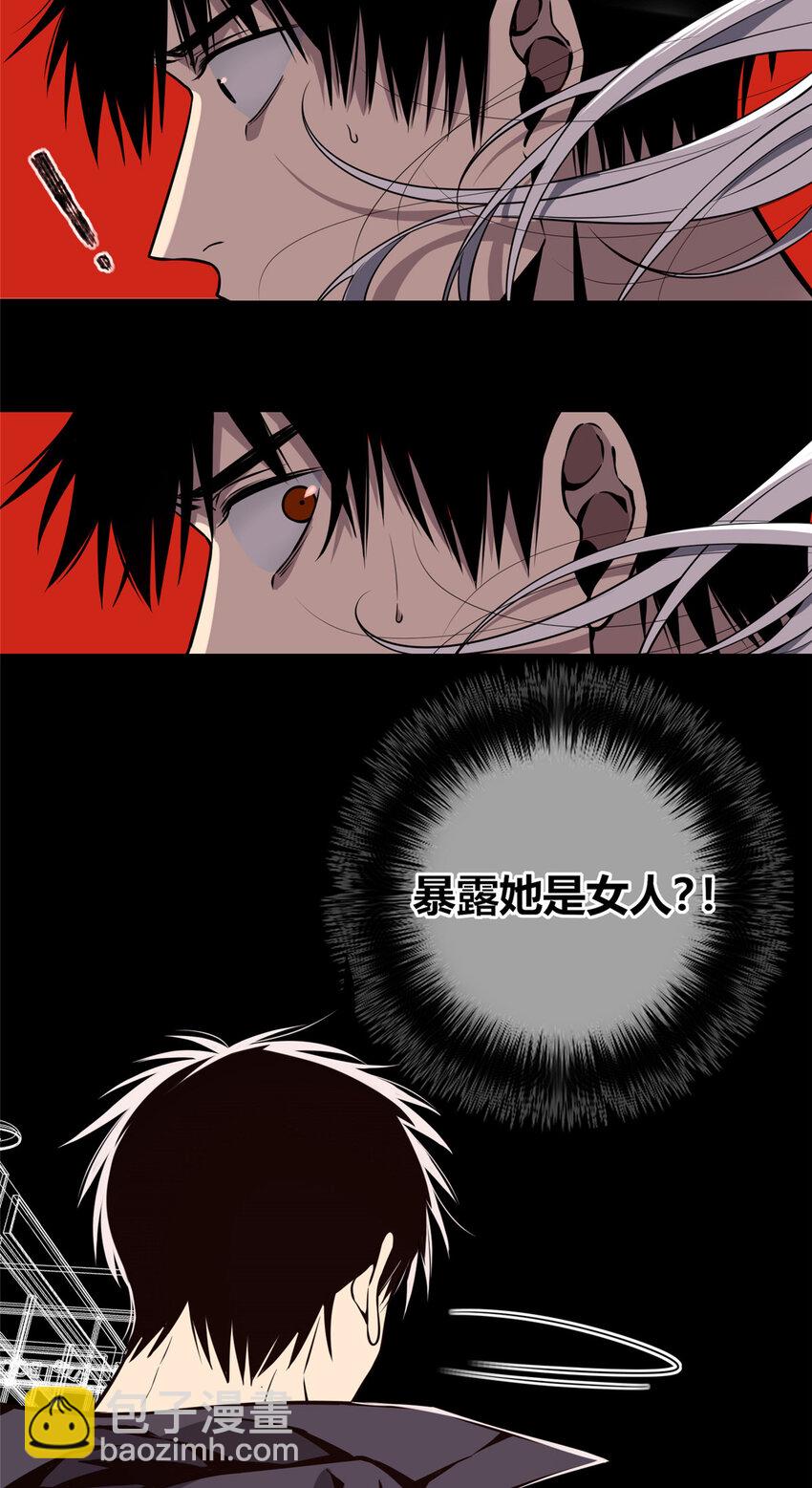 03 凶手的目的(1/2)-第4话