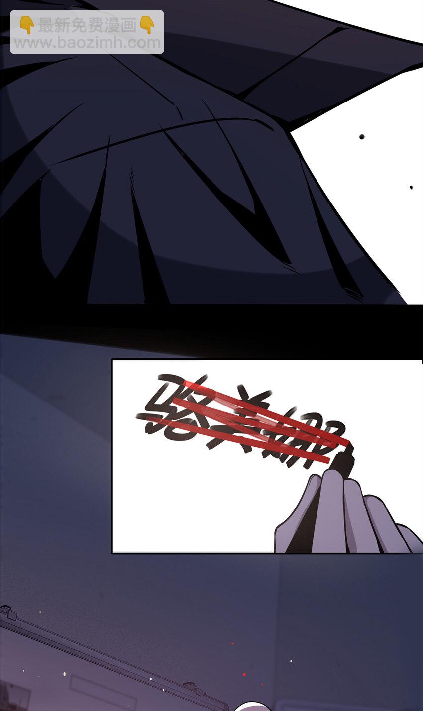 03 凶手的目的(1/2)-第4话