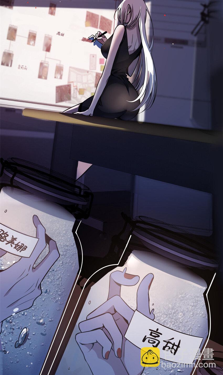 03 凶手的目的(1/2)-第4话