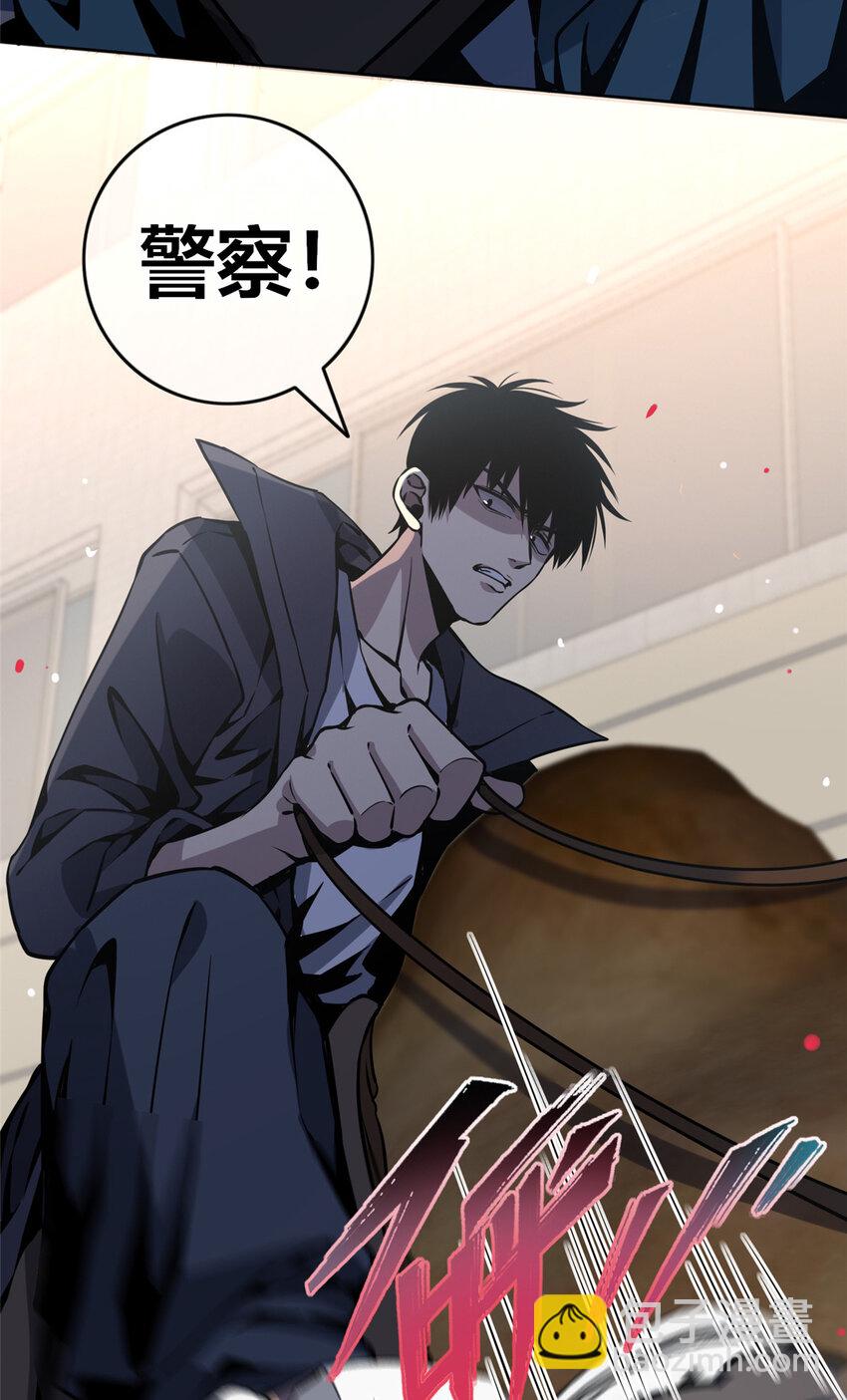 03 凶手的目的(1/2)-第4话