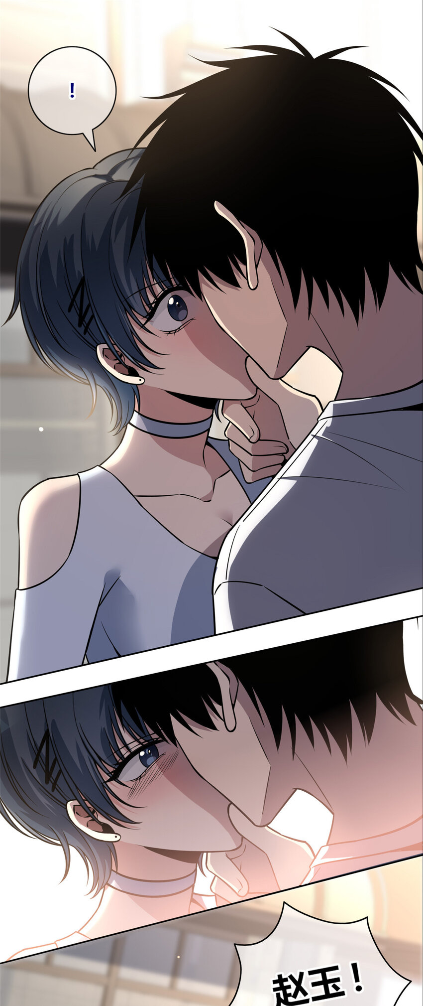 31 不义之财？-第32话