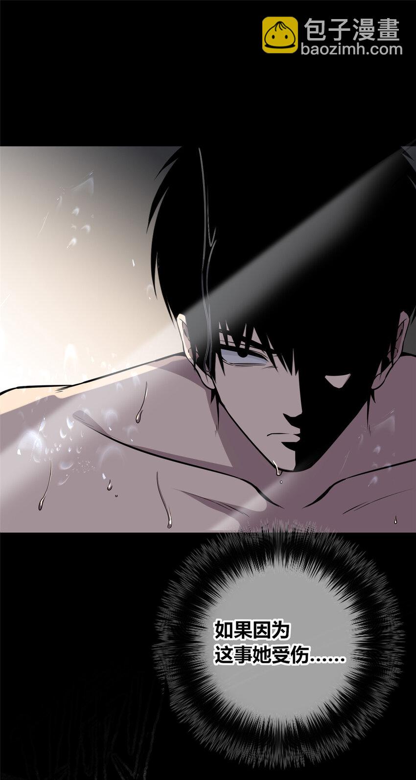 31 不义之财？-第32话