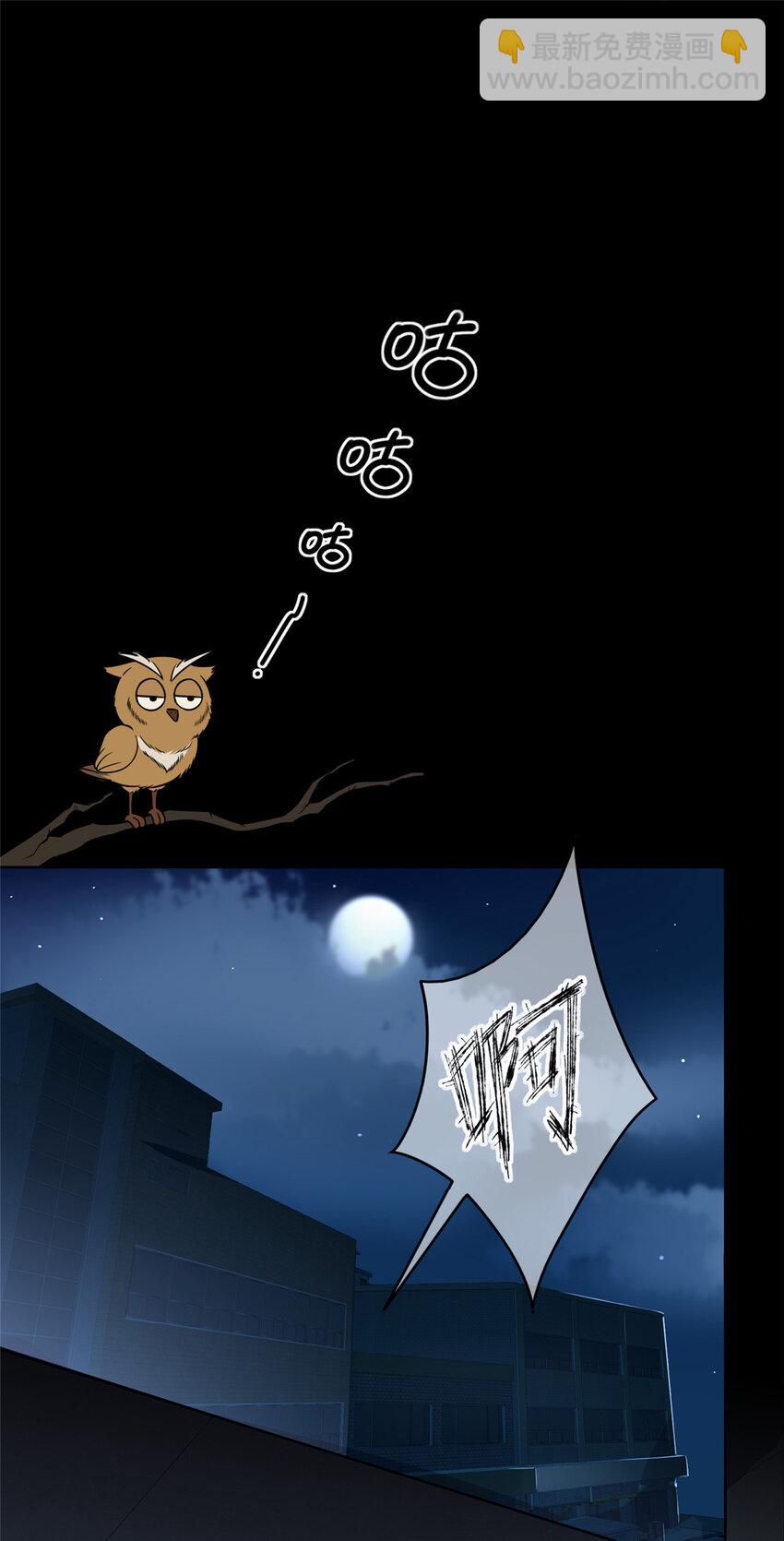 31 不义之财？-第32话