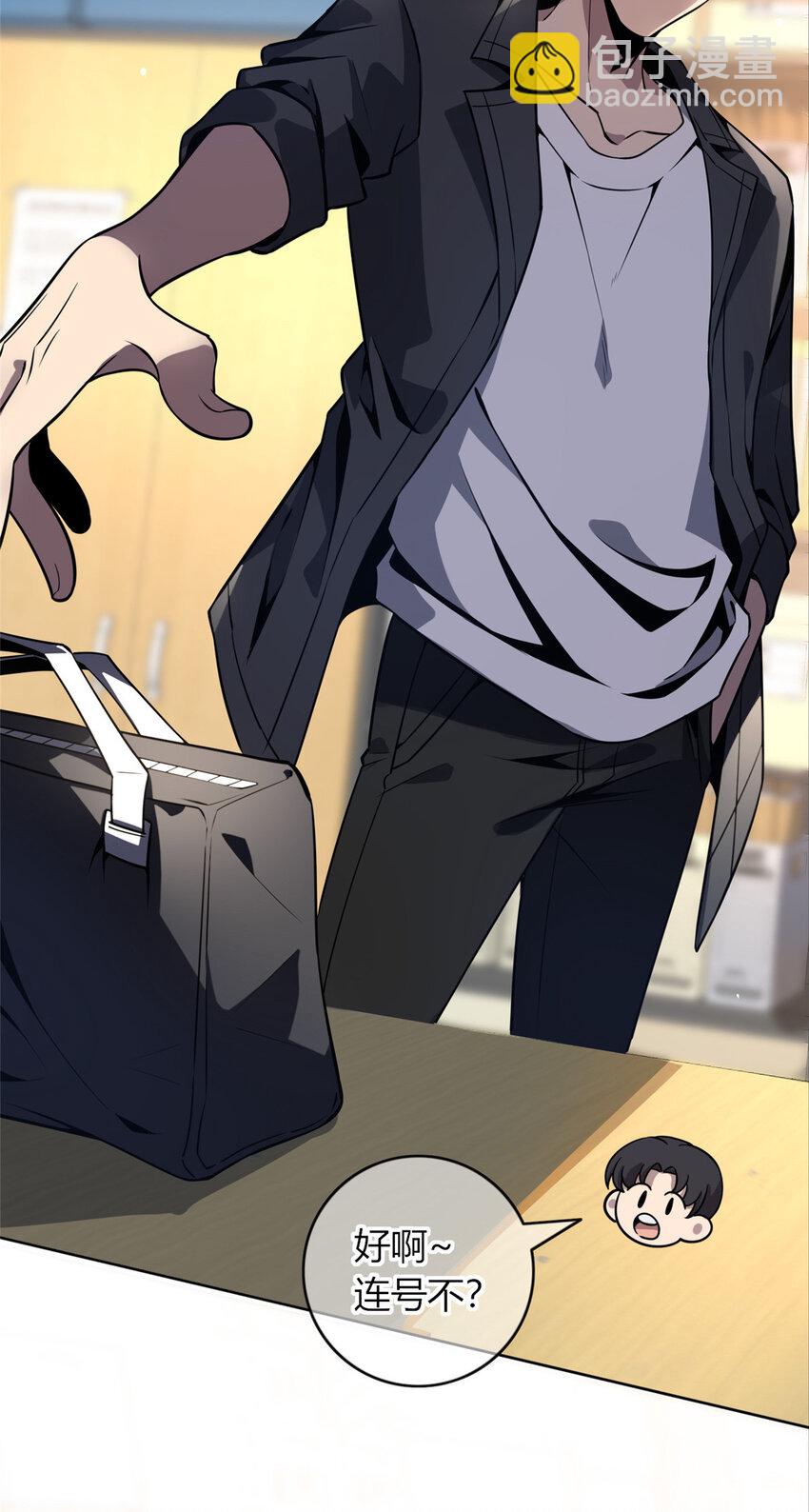 31 不义之财？-第32话