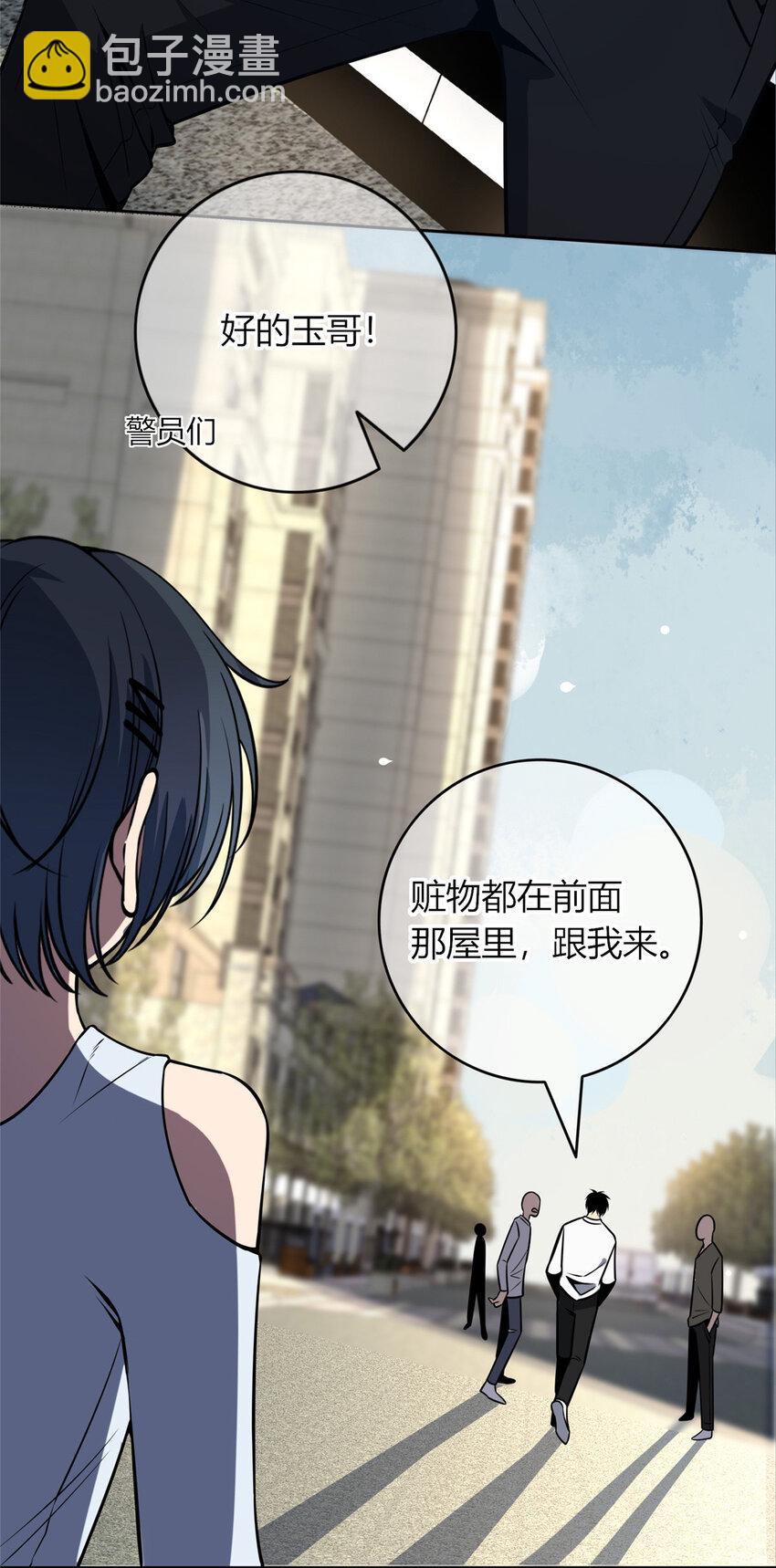 31 不义之财？-第32话