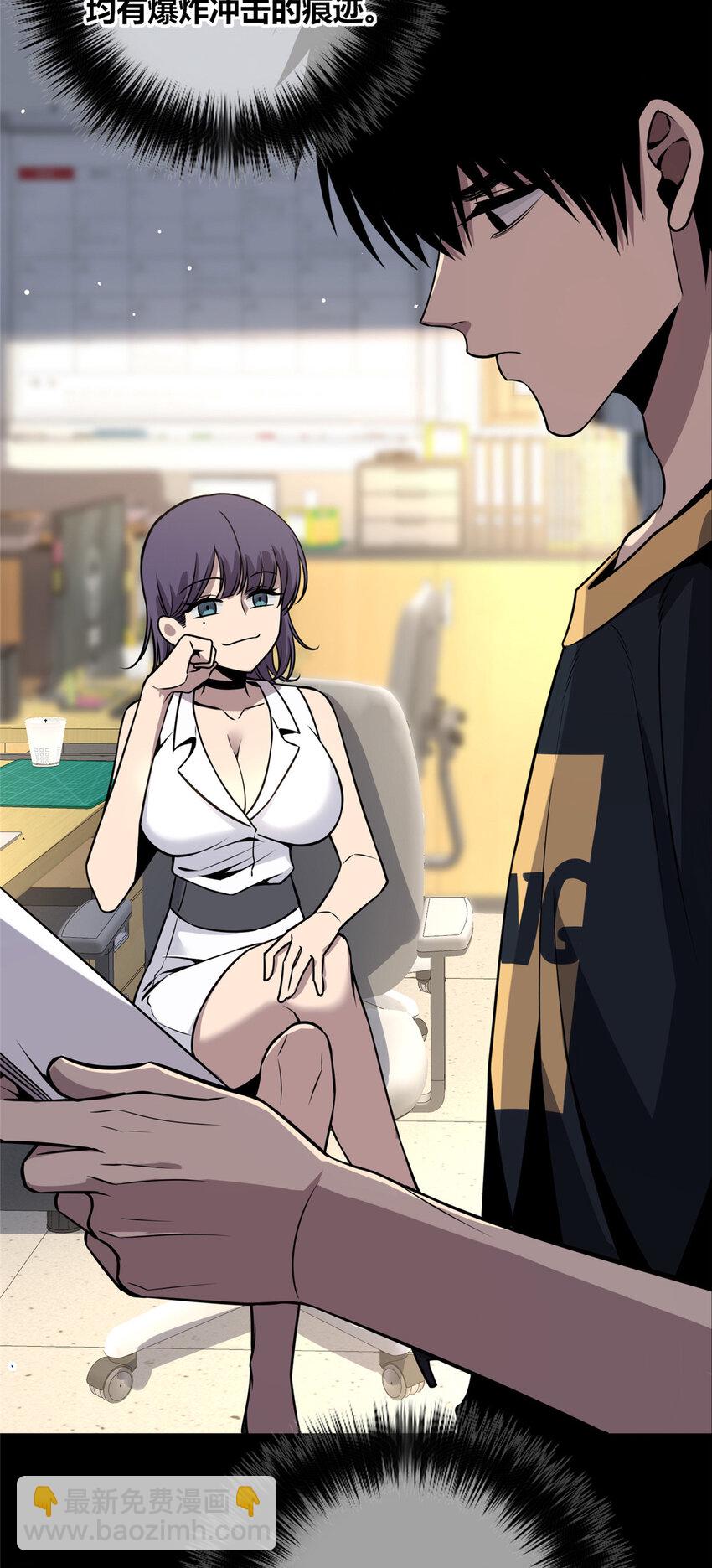 33 局长是我叔？-第34话