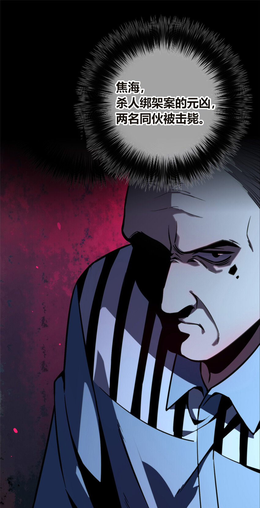 35 死亡讯息-第36话