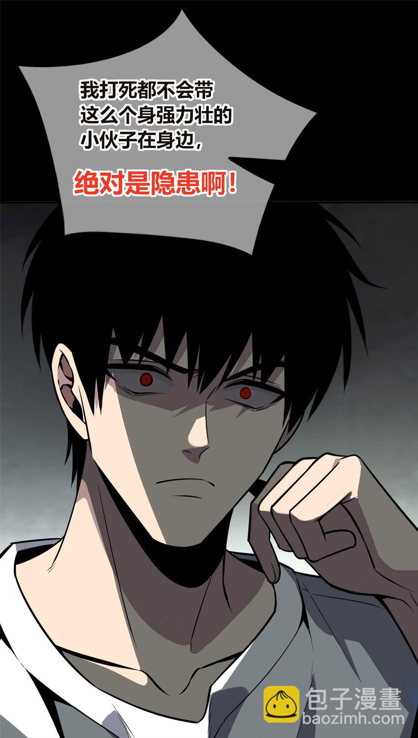 35 死亡讯息-第36话