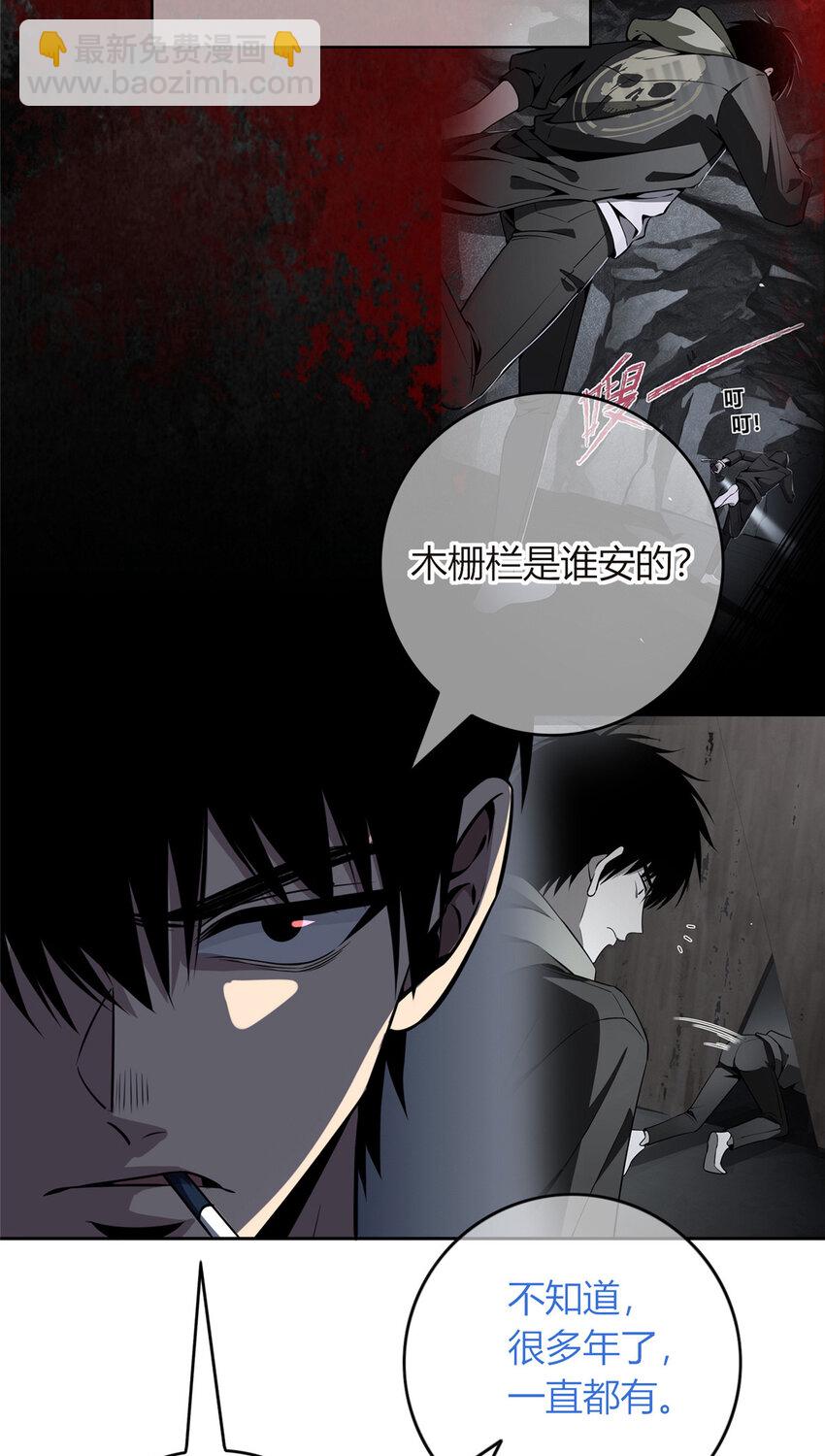 35 死亡讯息-第36话