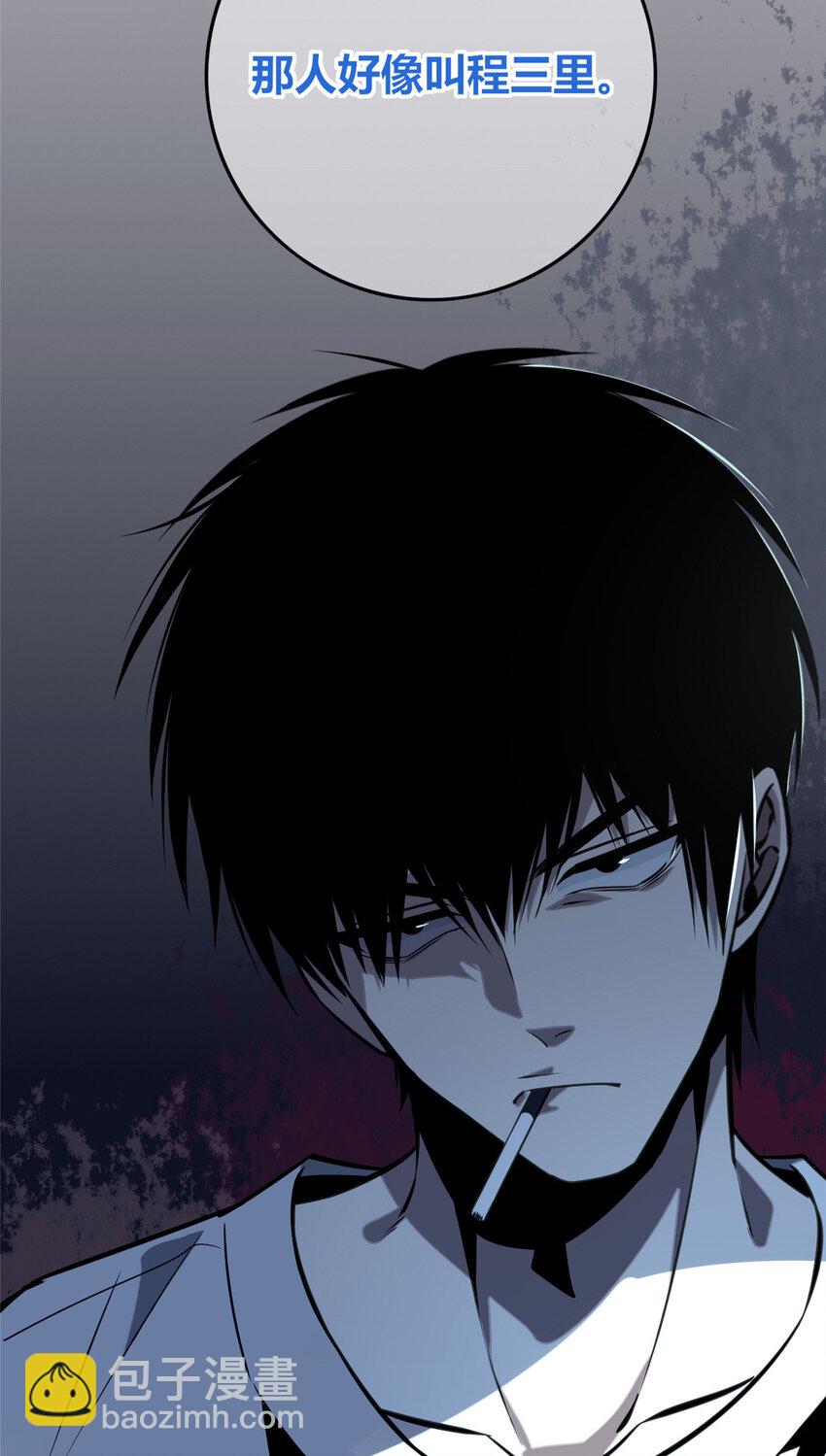 35 死亡讯息-第36话