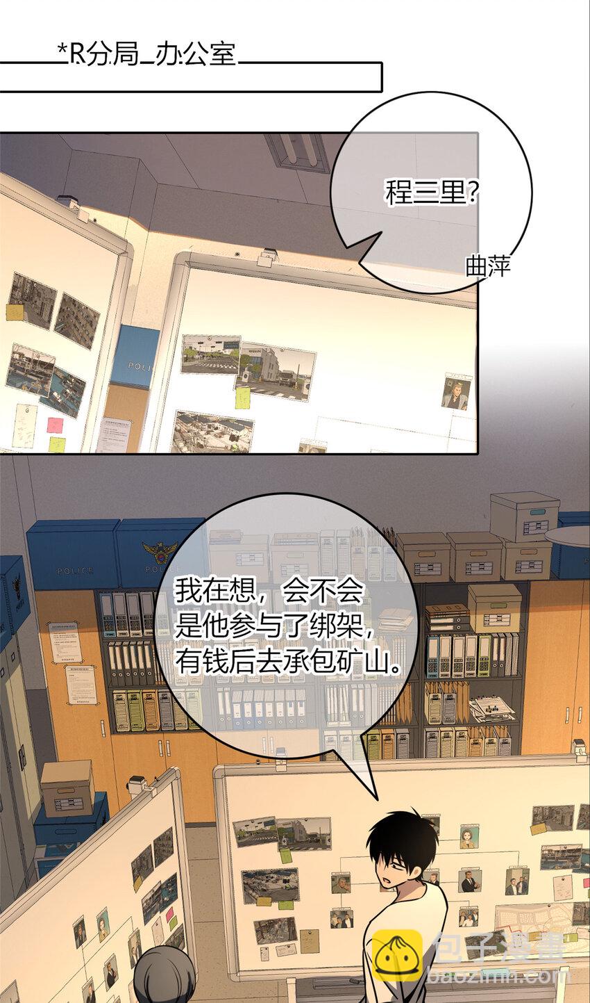 35 死亡讯息-第36话